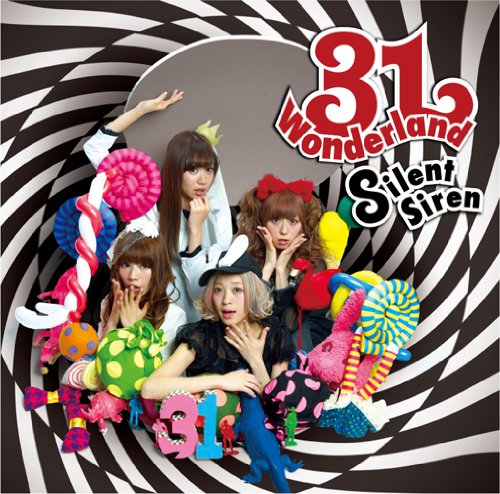 ぐるぐるワンダーランド Silent Siren 絵本の登場人物のような比喩 歌詞の意味を解釈 音楽メディアotokake オトカケ