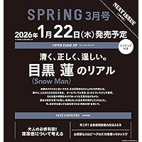 Amazon.co.jp: 【メーカー特典あり】SERIOUS 3形態同時購入セット(初回
