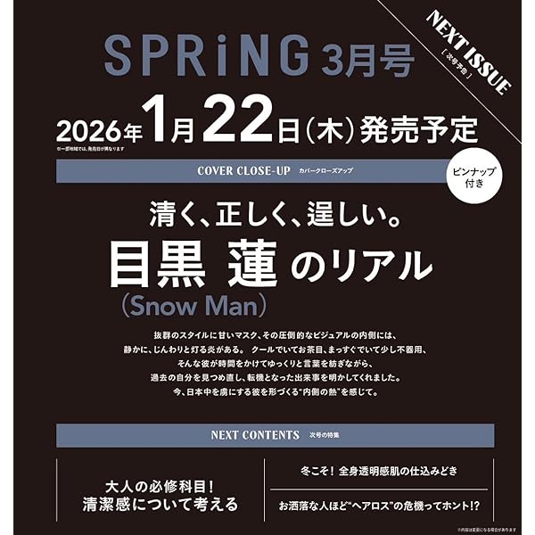 Amazon.co.jp: 【メーカー特典あり】RAYS 3形態同時購入セット(初回盤A