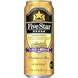 サッポロ サッポロビール園 ファイブスター [ ビール 500ml×24本 ]