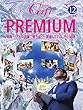 月刊ぎふと 2017年12月号 (2017-12-10)[雑誌]