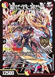 デュエルマスターズ アルカディアス・モモキング(キングマスターカード) ドリーム英雄譚デッキ モモキングの書（DM24-BD3） | デュエマ