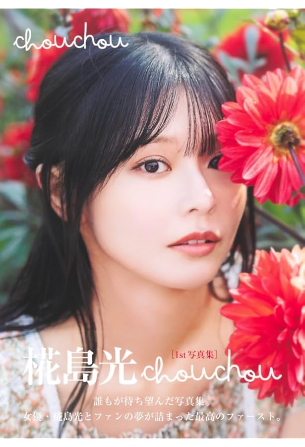 ヤングジャンプ (2号) |本 | 通販 | Amazon