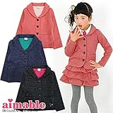 (エマーブル) AIMABLE ラメ裏毛ジャケット 110 ネイビーブルー