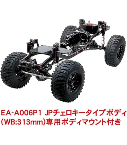 AXIAL SCX10　RCクローラー 楽天市場】GoolRC ホイールベース シャーシ フレーム 313mm 1/10