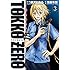 浅田有皆, 藤沢とおる「特公 零 TOKKO ZERO(3)」