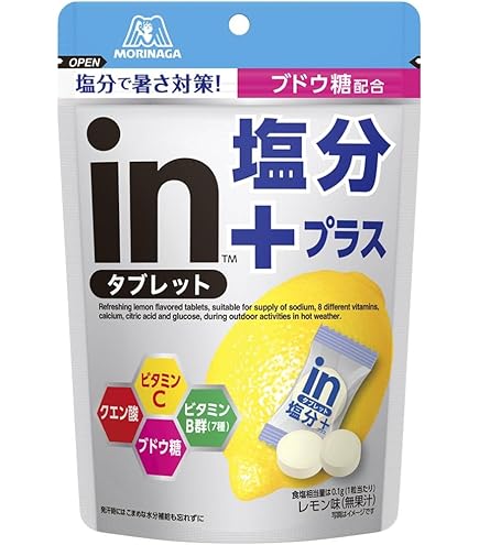 Amazon | エブリサポート 塩分チャージ タブレット スポーツドリンク味