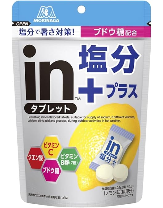 Amazon | カバヤ食品 塩分チャージタブレッツ 梅 81g×48個 | カバヤ