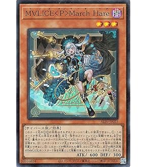 Amazon.co.jp: 遊戯王カード M∀LICE＜Q＞RED