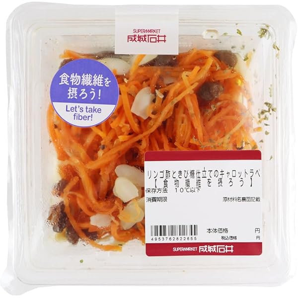 さつまあげ ハートのさつま揚げ | 西原オンラインストア【公式】