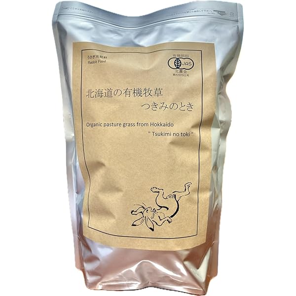 Amazon.co.jp: 【ウーリー】 高原の朝採り牧草「麦」ヤング 450g