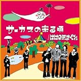 �T�[�J�X�̗��鍠