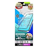 TR-IP20L-G3-BCCCBK(ﾌﾞﾗｯｸ) iPhone 12 Pro Max用 ｶﾞﾗｽﾌ