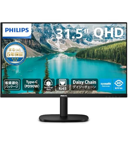 Amazon.co.jp: PHILIPS モニターディスプレイ 32E1N3600LA/11 (31.5