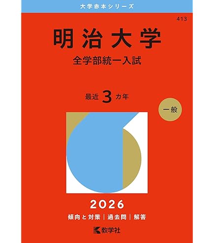 Novelbright ⭐︎青春期 赤青2本セット Novelbright 青春旗 フラッグ 赤 青 2本セット - メルカリ