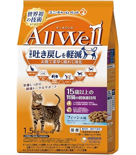 Amazon | ピュリナ ワン 健康マルチケア 15歳以上 チキン 2kg(500g×4袋