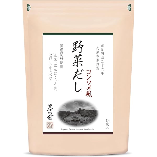 久原本家 茅乃舎 野菜だし 8g×24袋入 コンソメ風味（15袋） Amazon.co.jp: 茅乃舎 野菜だし 8g×5袋入 (コンソメ風だし