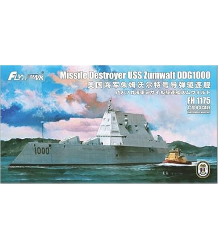 米海軍　ミサイル駆逐艦DDG1000　ズムウォルト　チャレンジコイン2枚 米海軍 ミサイル駆逐艦DDG1000 ズムウォルト チャレンジコイン2枚