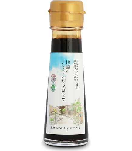 Amazon.co.jp: サンク 【完全無添加】 純 黒みつ (黒蜜) 250ml : 食品