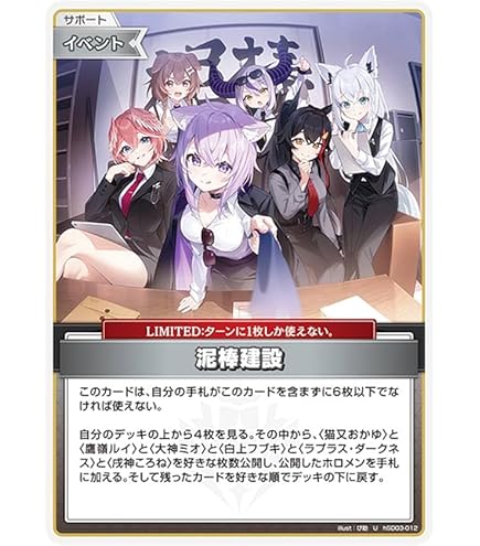 ホロライブカード　猫又おかゆ　プロモ　デビュー　4枚セット　ホロカ ホロカ】猫又おかゆ【RR】hSD03-009 - C-labo OnlineShop