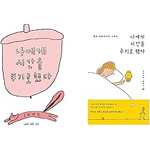絵で見る韓国語 61XL9EZi0eL._AC_UL210_SR210,