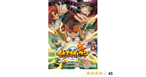 22年新作 イナズマイレブン 中古品 フットボールフロンティア編 Dvd Box1 その他 Labelians Fr