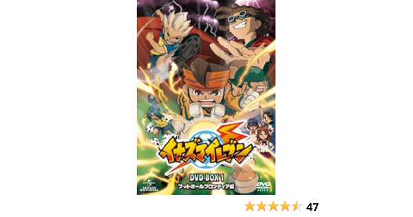 50 割引新作 イナズマイレブン Dvd フットボールフロンティア編 アニメ 本 音楽 ゲーム Aci Md 50 割引新作 イナズマイレブン Dvd フットボールフロンティア編 アニメ 本 音楽 ゲーム Aci Md