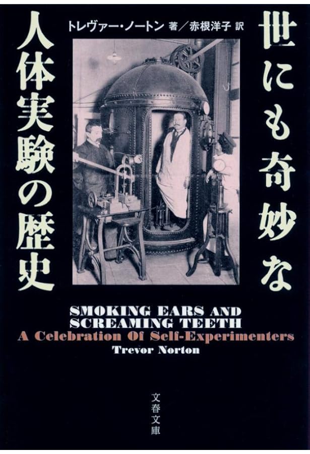 海賊の経済学 ―見えざるフックの秘密 | ピーター・T・リーソン