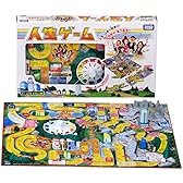 人生ゲーム（2016年ver.）