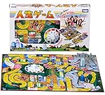 人生ゲーム（2016年ver.）