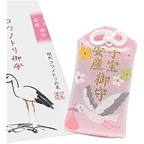 nemu2018です！天使　コウノトリ　赤ちゃん　木製　ヴェント＆キューン Amazon.co.jp: [メイドインたんたん] 【子宝安産】コウノトリ御