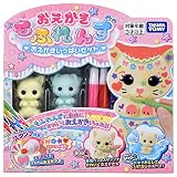 タカラトミー(TAKARA TOMY) おえかき もふれんず おえかきいっぱいセット