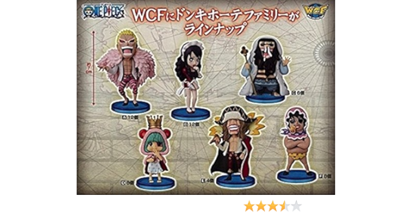 Amazon Co Jp ワンピース ワールドコレクタブルフィギュア ドンキホーテファミリー 全6種セット ホビー 通販