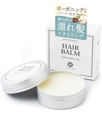 Amazon.co.jp: ライン ザ バーム 45g : ビューティー