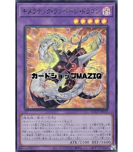 Amazon.co.jp: 遊戯王カード エマージェンシー・サイバー(ウルトラレア