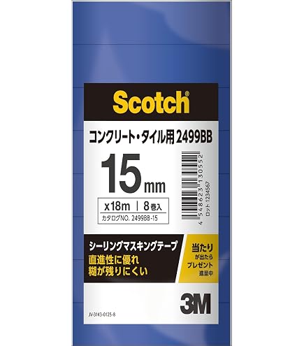 Amazon.co.jp: 3M スコッチシーリングマスキングテープ超粗面