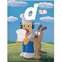 SD選書、鹿島出版会、12冊セット ⚠️分割購入可能⚠️販売済有り お得技 ベストセレクション一覧 | 晋遊舎
