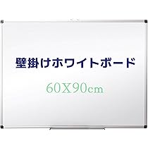 Amazon.co.jp: XIWODE 磁性ホワイトボード 900x600mm 壁掛け
