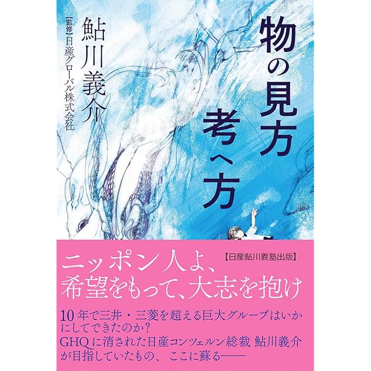 梵字般若心経☆(手帖版)☆ 梵字手帖 般若心経手帖 梵字手帖(中古品) セール ブログ 「梵字般若心経(手帖版)」