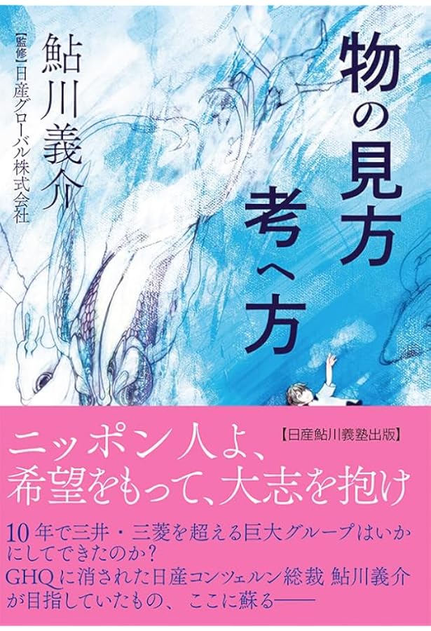新装版 梵字手帖 | 徳山 暉純 |本 | 通販 | Amazon