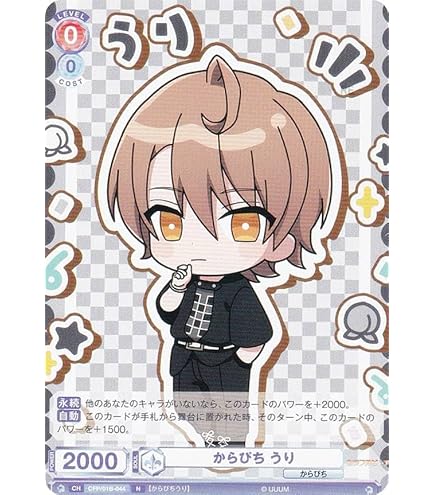 Amazon.co.jp: ヴァイスブラウ CFP/01B-029 からぴちGame world じゃ