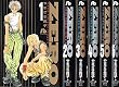 ZERO 文庫版 コミック 全6巻完結セット (小学館文庫)