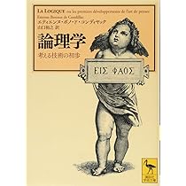 HBR 考える技術の教科書 HBR 考える技術の教科書 「考える技術」の教科書