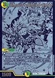 デュエルマスターズ Disコットン＆Disケラサス(ブラックエクストラカード) 禁王創来（DM23-BD1） デュエマ 光/自然文明
