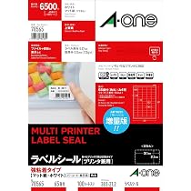 ラベルシール たっぷり１６８枚 ６種類分けれる蛇腹ファイル付き Amazon | エーワン ラベルシール 78565 プリンタ兼用 強粘着タイプ A4