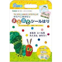 はらぺこあおむし　ご依頼品 61XNg-04knS._AC_UL210_SR210,