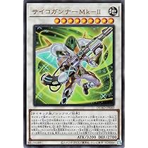 Amazon.co.jp: 遊戯王カード 静寂のサイコガール(スーパーレア