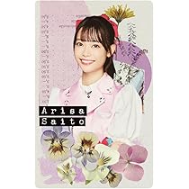 Amazon.co.jp: 『わたしファンファーレ』 TYPE-B: ミュージック