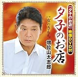 �[�q�̂��X