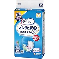 Amazon.co.jp: ライフリー パンツ用尿とりパッド ズレずに安心紙パンツ